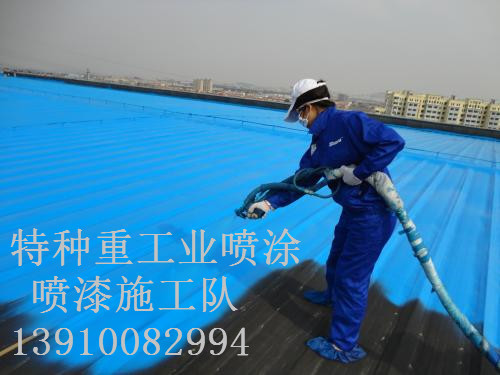 勃利包括彩钢瓦喷漆翻新（